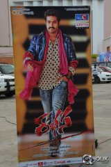 Rabhasa Movie Audio Launch